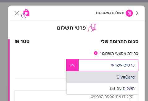 GIVECARD_06.png