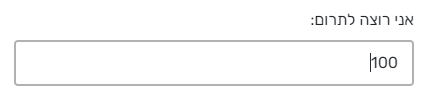 donorchoice_example.png